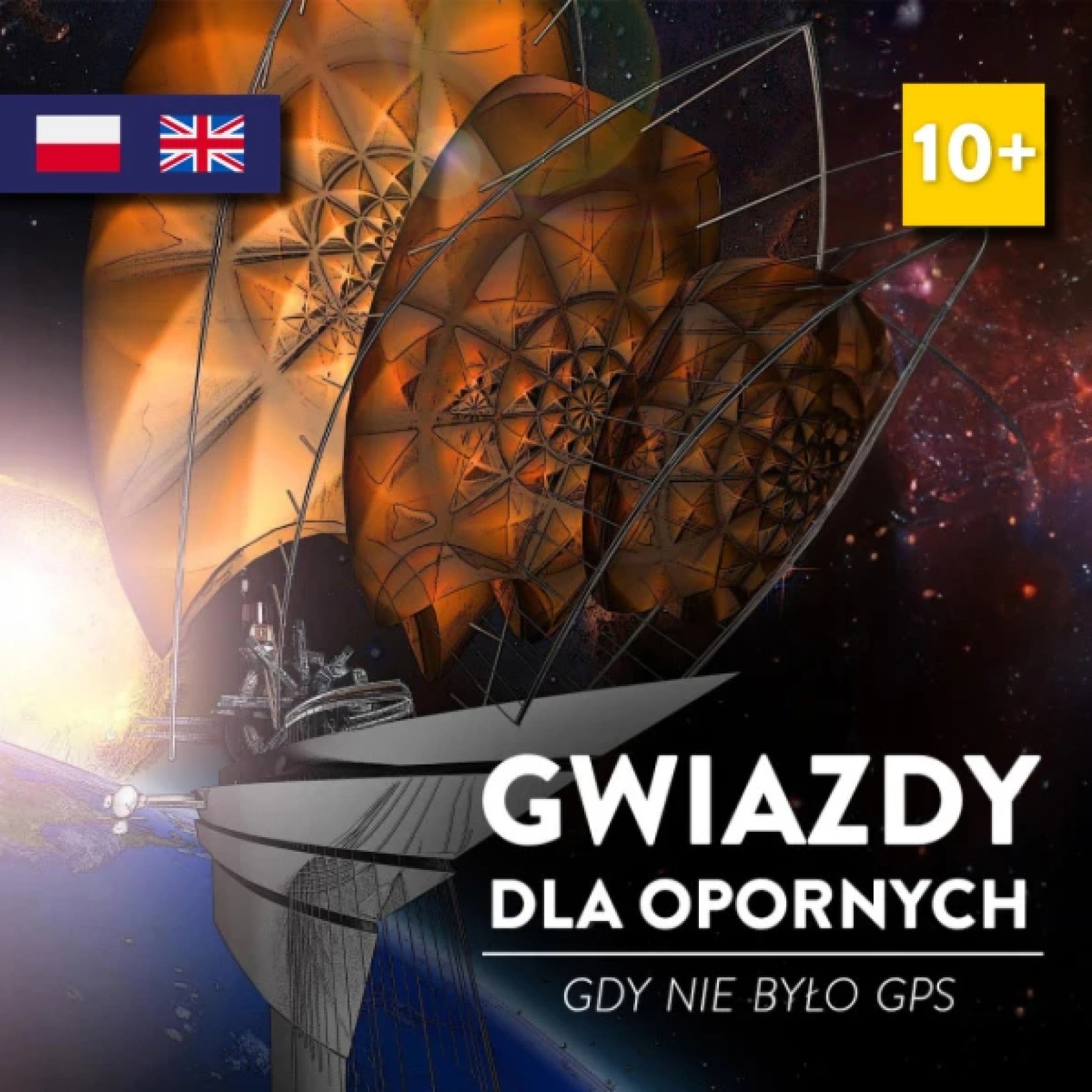 plakat seansu w planetarium