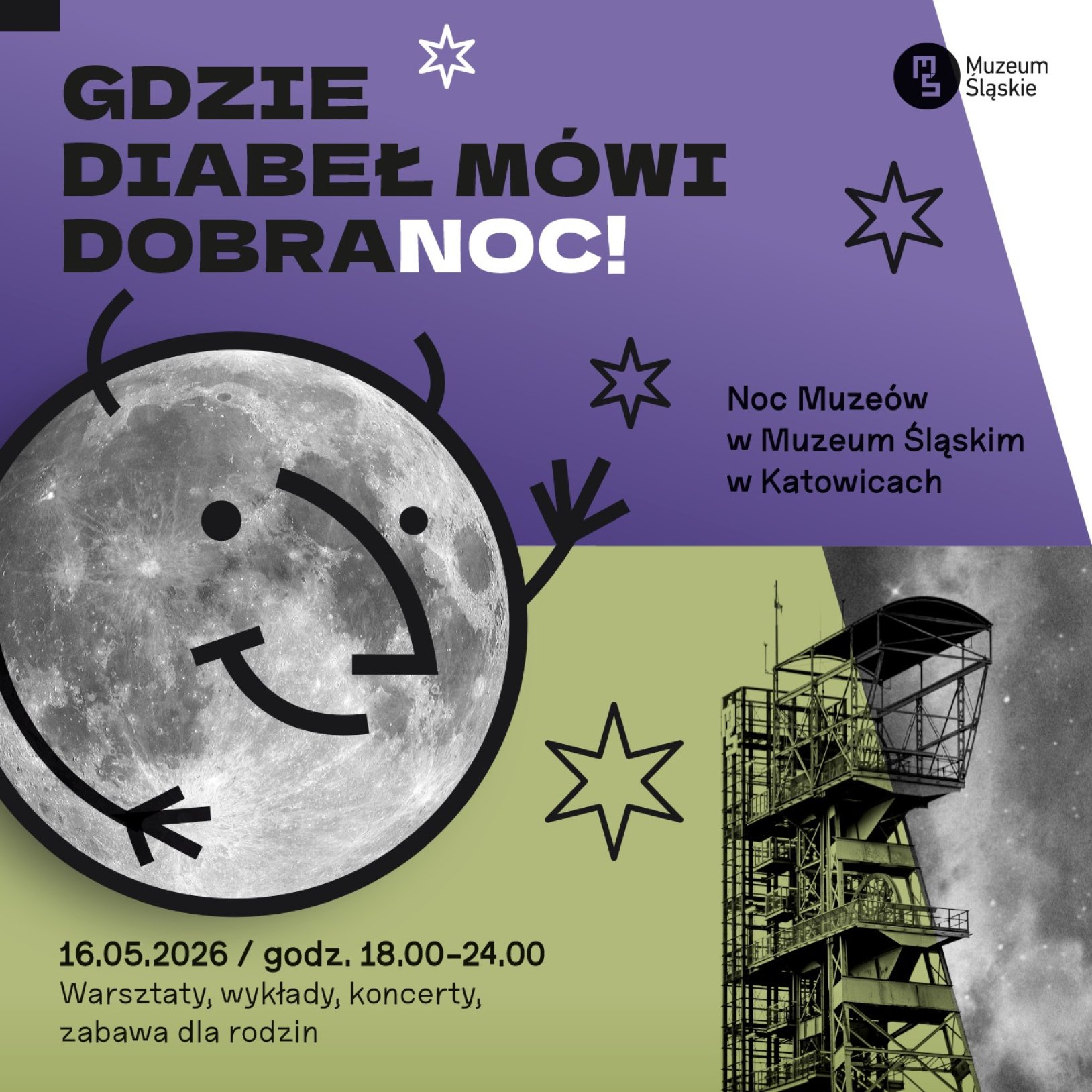 plakat nocy muzeów w muzeum śląskim