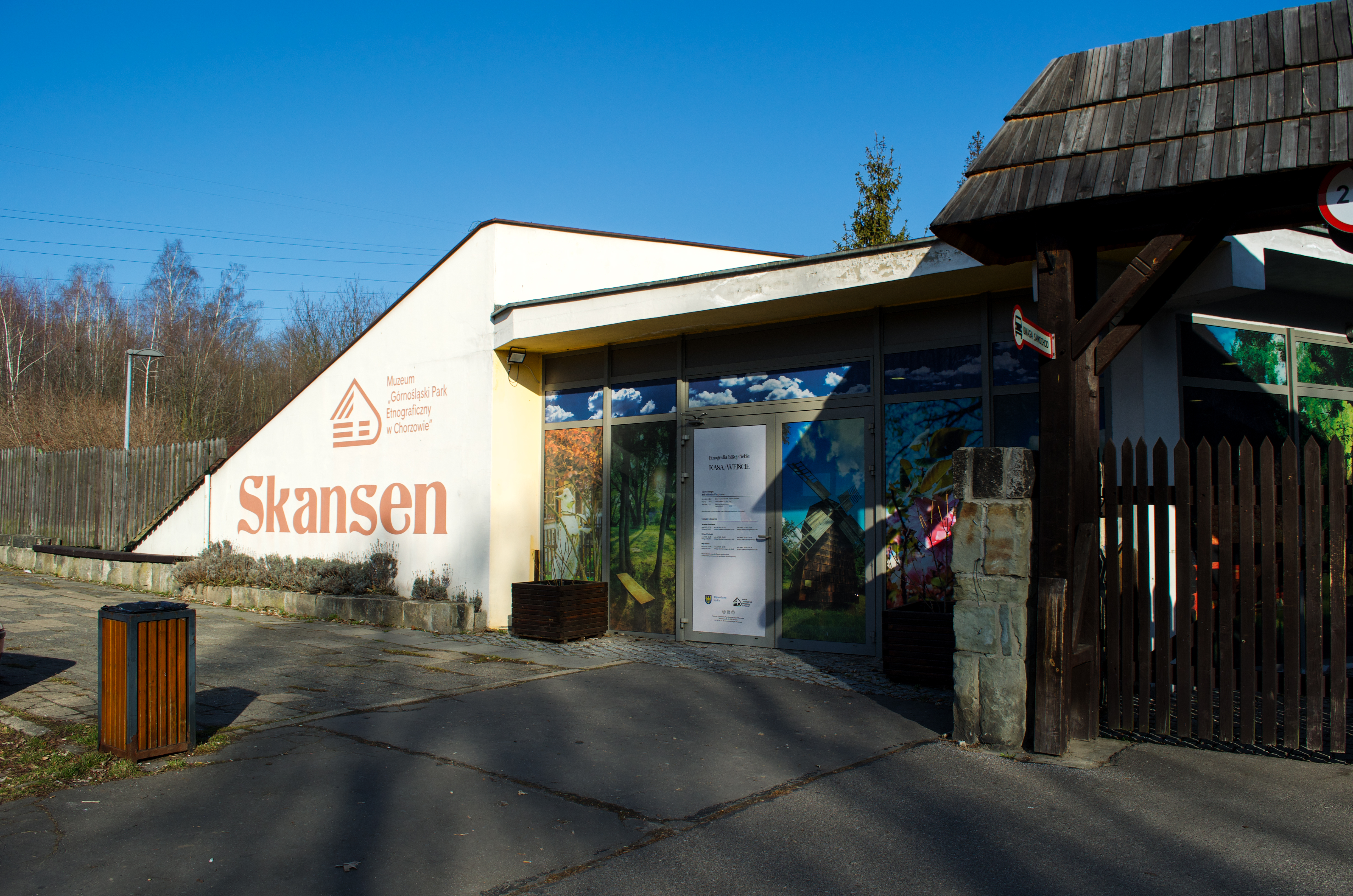 wejście do skansenu w chorzowie