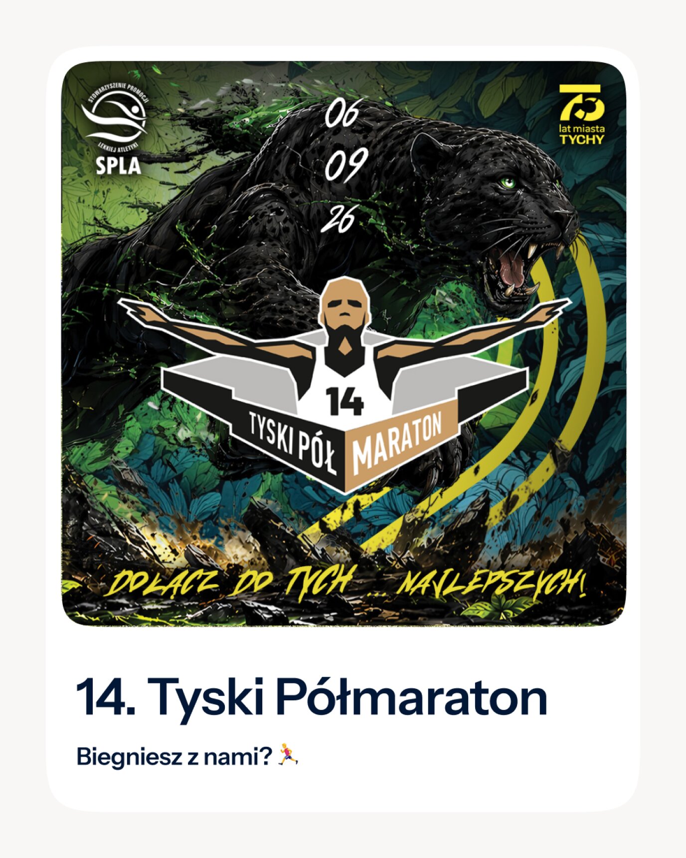 14. Tyski Półmaraton 2026